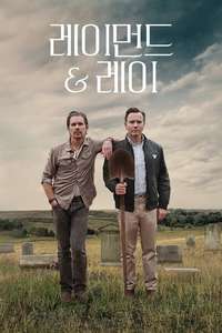 Raymond & Ray - Poster