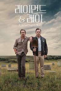Raymond & Ray - Poster