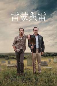 Raymond & Ray - Poster