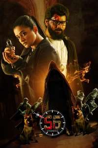 Dr. 56 - Poster