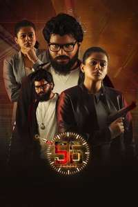 Dr. 56 - Poster