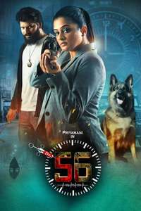 Dr. 56 - Poster