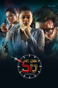 Dr. 56 - Poster