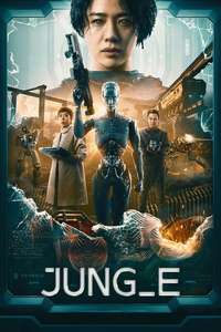 JUNG_E - Poster