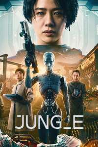 JUNG_E - Poster