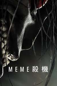 Grimcutty - Posters