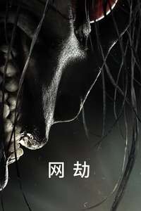 Grimcutty - Posters