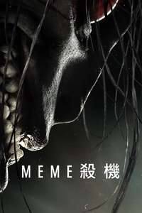 Grimcutty - Posters