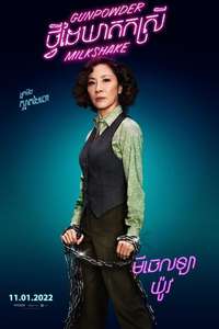 Gunpowder Milkshake - Poster