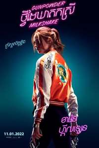 Gunpowder Milkshake - Poster