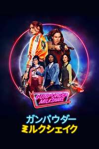 Gunpowder Milkshake - Poster
