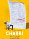Chakki