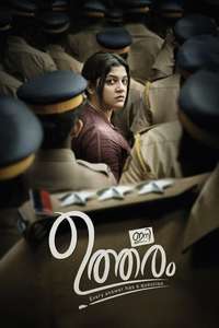 Ini Utharam - Poster