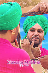 Sheesha Mochna - Poster