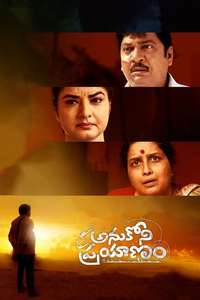 Anukoni Prayanam - Poster