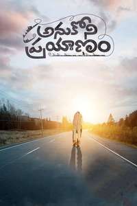 Anukoni Prayanam - Poster