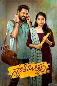 Swathimuthyam - Poster