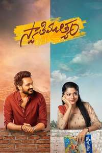 Swathimuthyam - Poster
