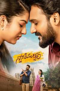 Swathimuthyam - Poster