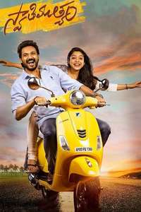 Swathimuthyam - Poster