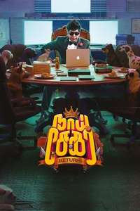 Naai Sekar Returns - Poster