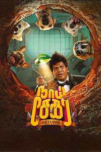 Naai Sekar Returns - Poster