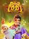 Naai Sekar Returns