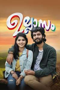 Ullasam - Poster