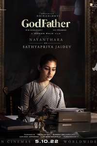 Godfather - Poster