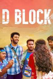 D Block