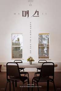 Mass - Poster