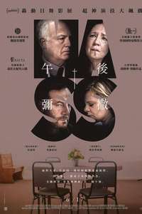 Mass - Poster