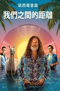 The Space Between - Poster