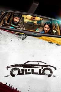 Vattam - Posters