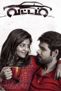Vattam - Posters