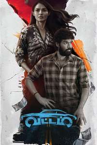 Vattam - Posters