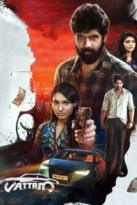 Vattam - Posters