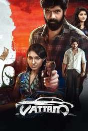 Vattam