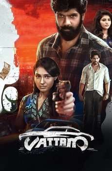 Vattam
