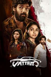 Vattam - Posters