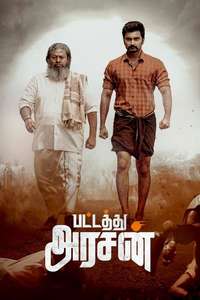 Pattathu Arasan - Poster