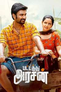 Pattathu Arasan - Poster