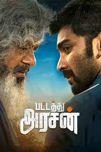 Pattathu Arasan - Poster