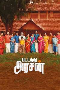 Pattathu Arasan - Poster