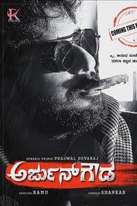 Arjun Gowda - Poster