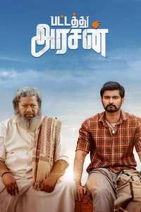 Pattathu Arasan - Poster
