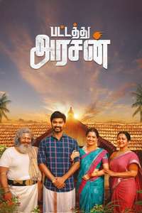Pattathu Arasan - Poster
