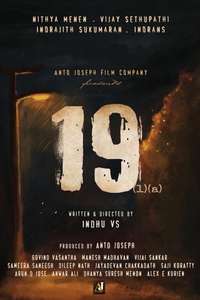 19 (1) (a) - Posters