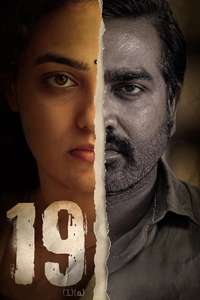 19 (1) (a) - Posters