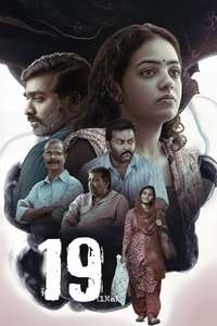 19 (1) (a) - Posters